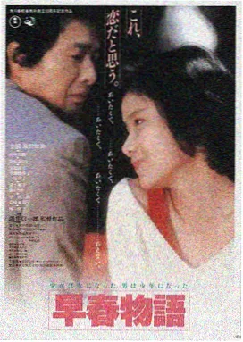 环球电影网 电影条目 潮汐线 索引卡封面