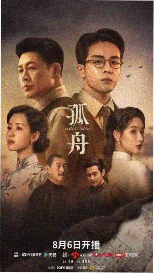 环球电影网 电视剧条目 长巷灯火 索引卡封面
