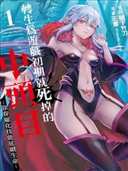环球电影网 漫画条目 砂时计 索引卡封面