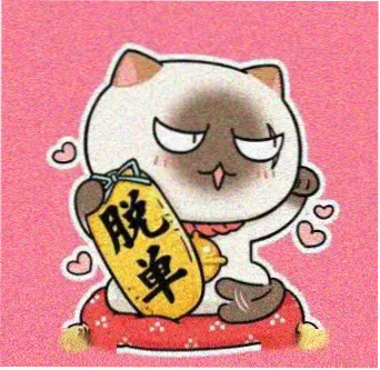环球电影网 观众留言头像 城南旧卡